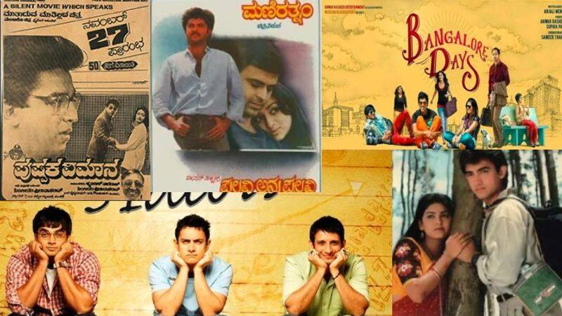 want to watch old Bangalore then watch this movies These are the movies that have wonderfully captured the beauty of Bangalore akb