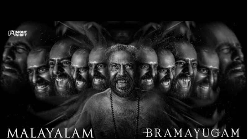 Bramayugam Trailer Mammootty movie make fear feb 15 Release vvk