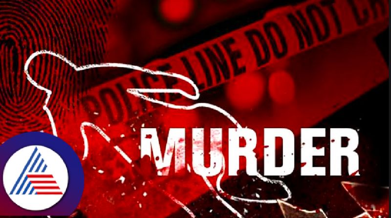 Government school guest teacher murder  who practiced blackmagic kunigal rav