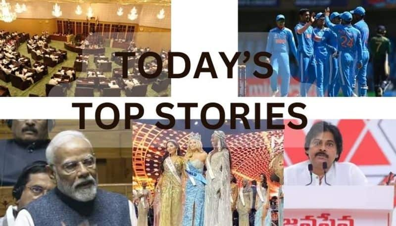 Today top stories, top 10 Telugu news, latest telugu news, online news, breaking news, Andhra Pradesh, Telangana february 11th headlines KRJ