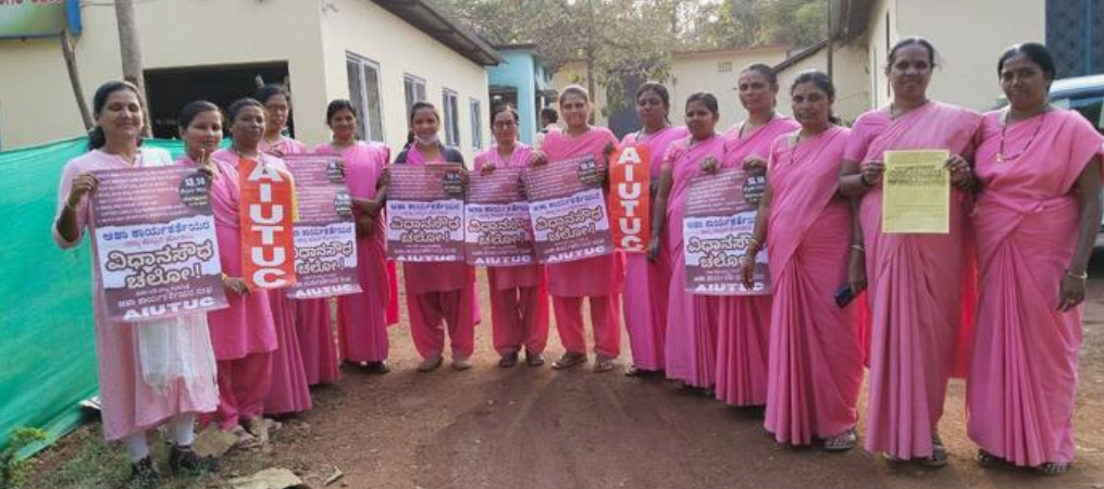 ವಿಧಾನ ಸೌಧ ಚಲೋ