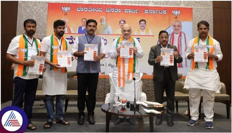 Amit Shah at mysuru he conducted BJP core committee meeting about lok sabha election sat