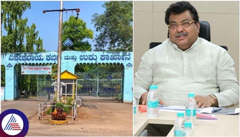 Minister M B Patil letter wrote to union govt for Bhadravathi VISP Factory Revitalization sat