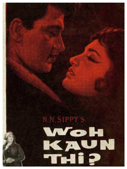 Lag Ja Gale from  'Won Kaun Thi'