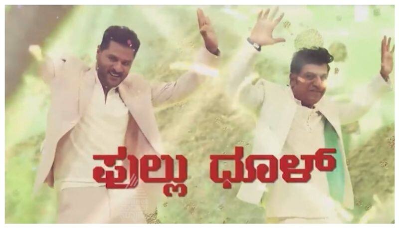 Karataka Damanaka movie Lyrical song released nbn