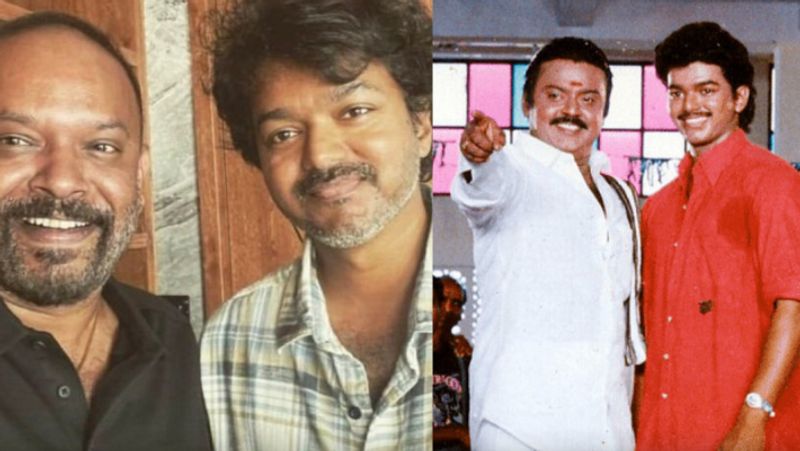 captain vijayakanth sharing screen space with thalapathy vijay in The goat movie vvk