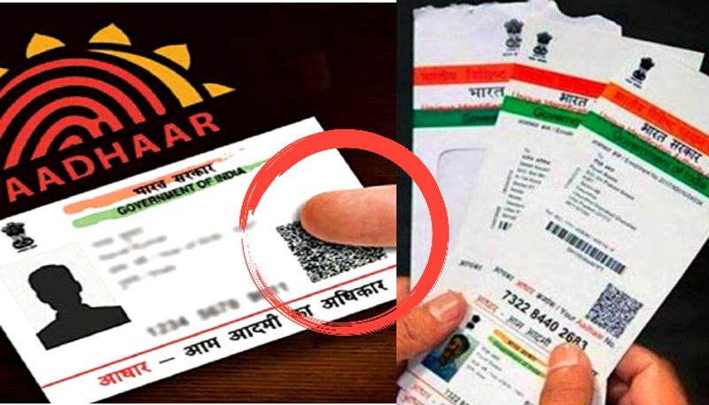 How to Verify Aadhaar Card Details by Scanning QR Code