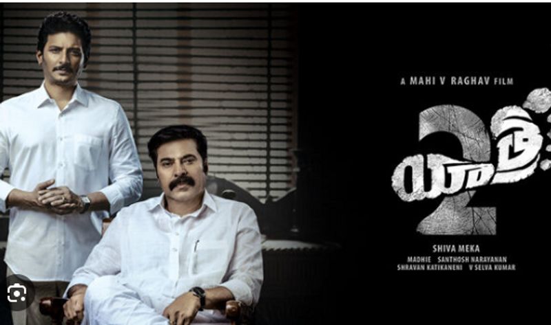 Yatra 2 Worldwide Lifetime Total big flop in box office mammootty jeeva movie