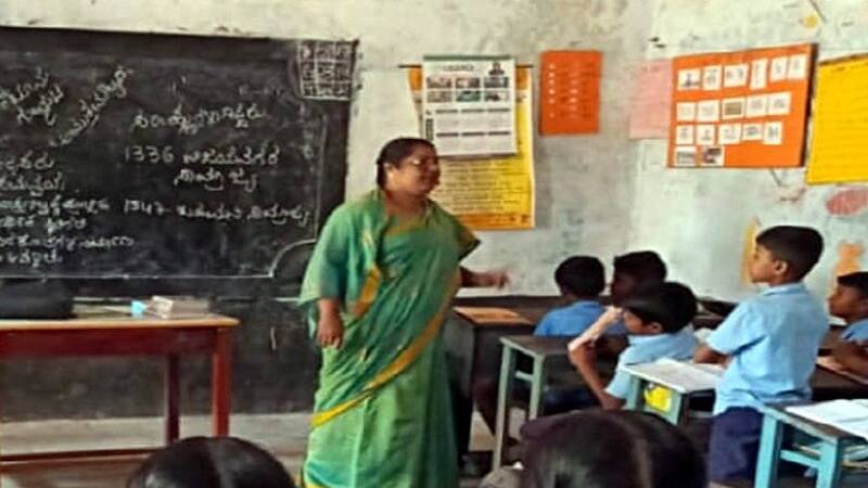 Government School
