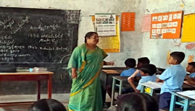 Government School Government School