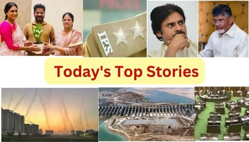 Today top stories,  top 10 Telugu news, latest telugu news, online news, breaking news, Andhra Pradesh, Telangana february 13th headlines KRJ 