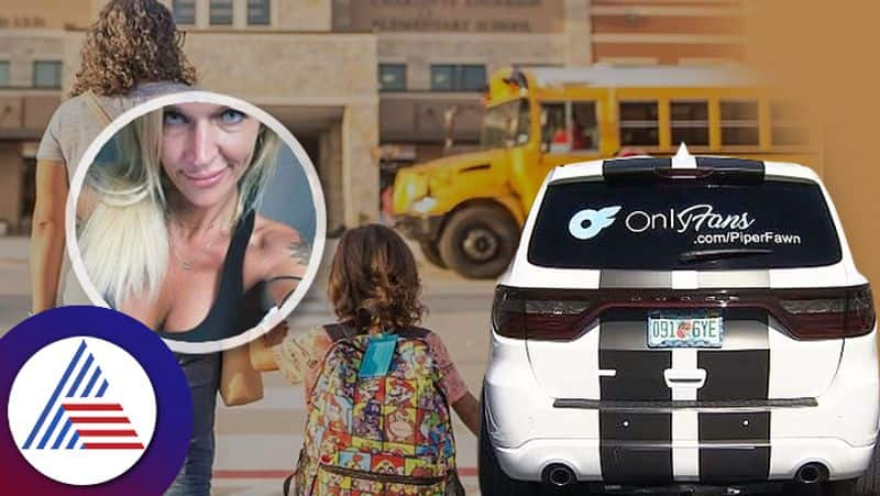 Mother Obscene Content Sticker On Car Peason For School To Expelled Children roo