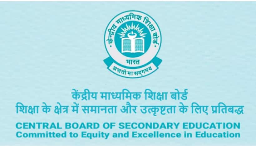 CBSE Class 10th, 12th results 2024 to be declared after THIS date; Check details