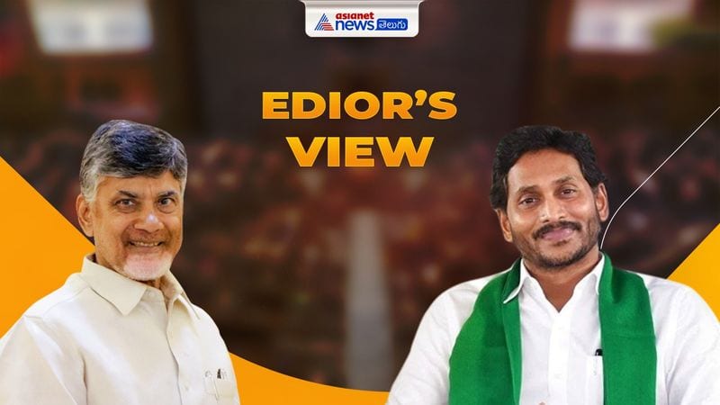 Who will win in Andhra Pradesh assembly elections? YSRCP - Jagan Mohan Reddy vs TDP - Nara Chandrababu Naidu