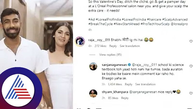 Team India Pacer Jasprit Bumrah Wife Sanjana Ganesan Body Shamed on Valentaine Day Post her replay goes viral kvn