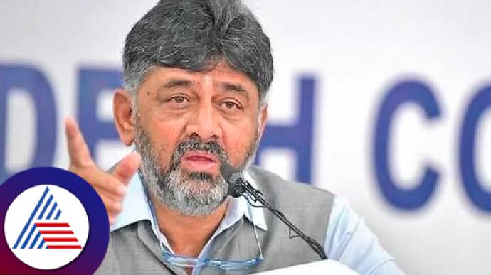 DK Shivakumar