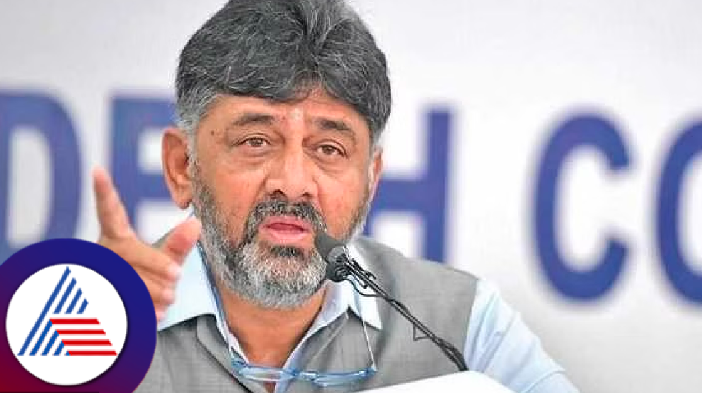 DK Shivakumar DK Shivakumar
