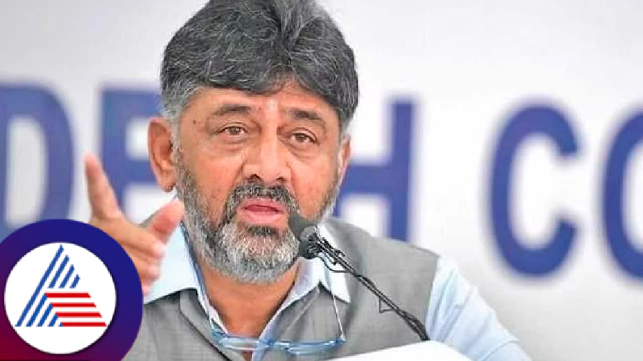 DK Shivakumar