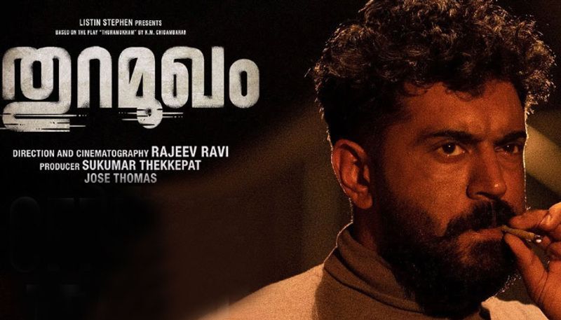 Producer of Nivin Pauly's film 'thuramukham' arrested