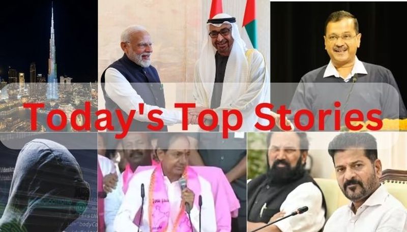 Today top stories, top 10 Telugu news, latest telugu news, online news, breaking news, Andhra Pradesh, Telangana february 15th headlines KRJ