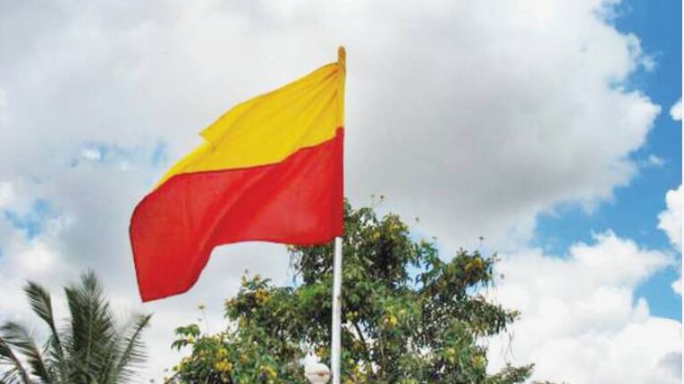 Kannada