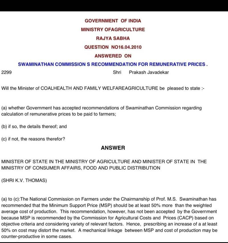 Congress rejected the recommendations of Swaminathan Commissions in 2010 AKP