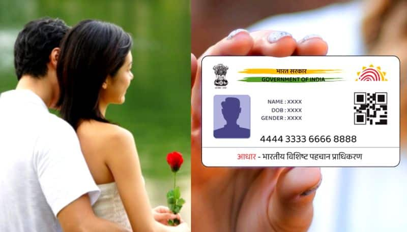 add your partner name in your aadhaar card