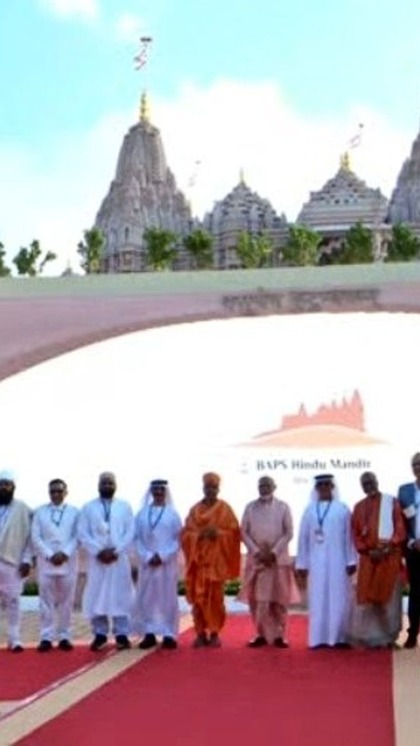 <p>पीएम मोदी दो दिनों के दौरे के लिए संयुक्त अरब अमीरात पहुंचे हुए हैं जहां उन्होंने अबू धाबी स्थित BAPS स्वामीनारायण मंदिर का उद्घाटन किया।</p>
