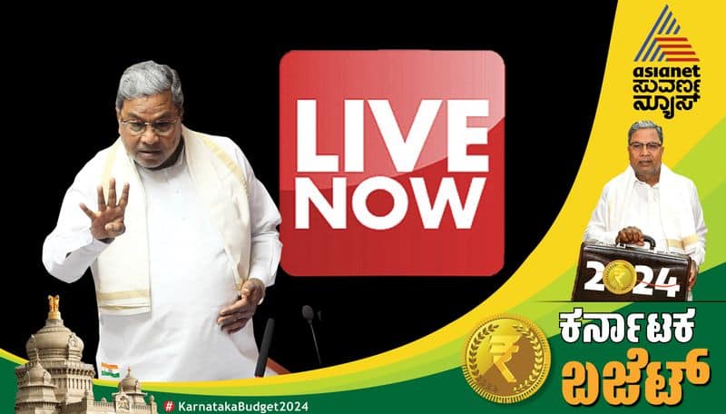 Karnataka State Budget 2024 Live CM Siddaramaiah will present the 5th budget in the assembly today akb