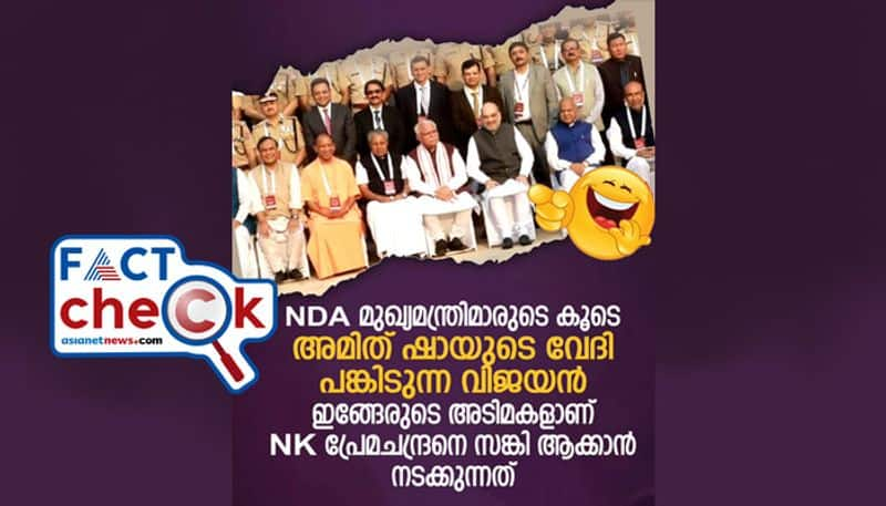 Fact Check Facebook post claims Kerala CM Pinarayi Vijayan attended meeting which non NDA chief ministers not attended jje