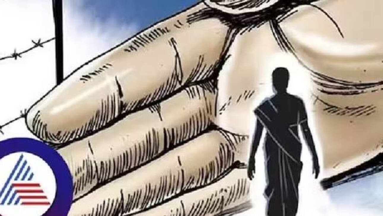 Untouchability