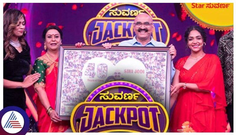 Suvarna Jackpot Premotsava on sunday dated 18 February 2024 at suvarna channel srb