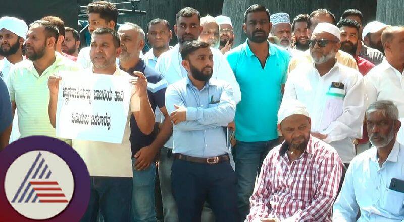 Muslim Jamaat protest in Madikeri against central government rav