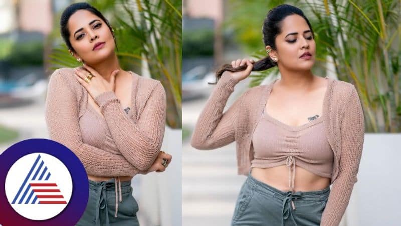 Pushpa Fame Actress Anasuya Bharadwaj Steals The Show In A Light Brown Top gvd