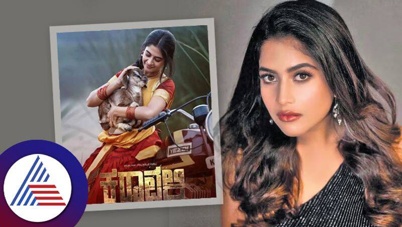 Mithuna Rashi fame Sampada is acting in Karavali film in leading role pav