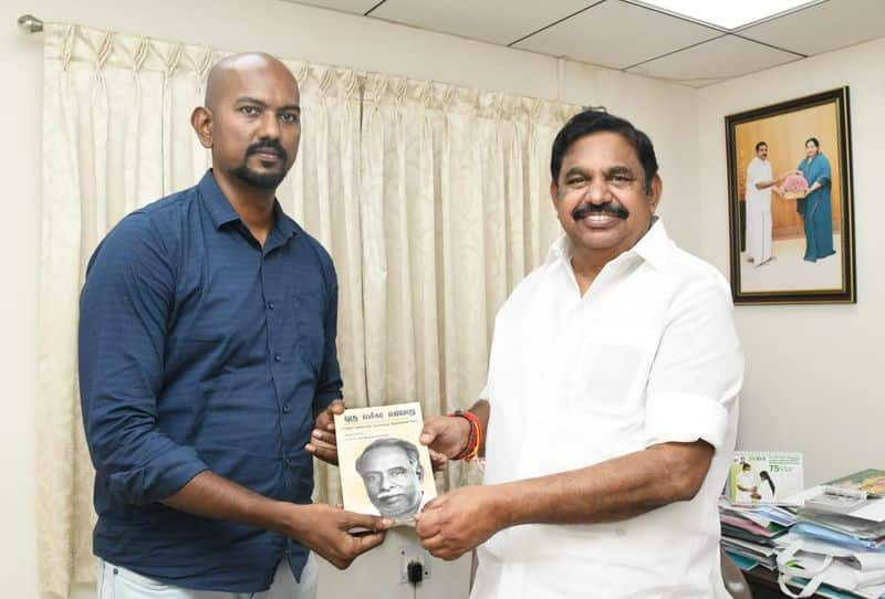 Makkal needhi maiam party state executive joins AIADMK