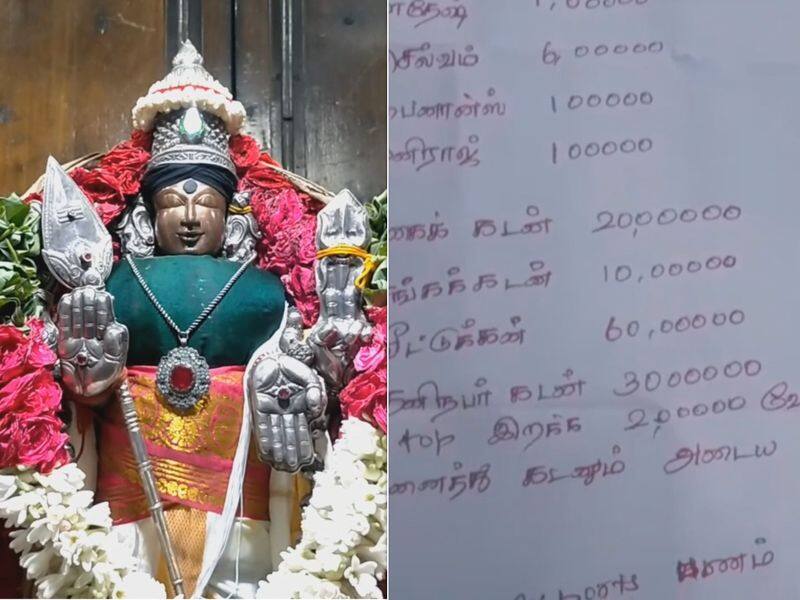 A devotee at Dharmapuri Murugan Temple listing his debt and requesting Murugan is going viral vel