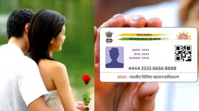 Whether the spouse's name is in Aadhaar; How to change name-sak