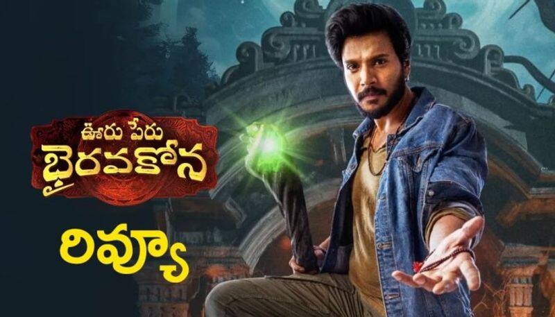 Sundeep Kishan Ooru Peru Bhairavakona movie Review jsp