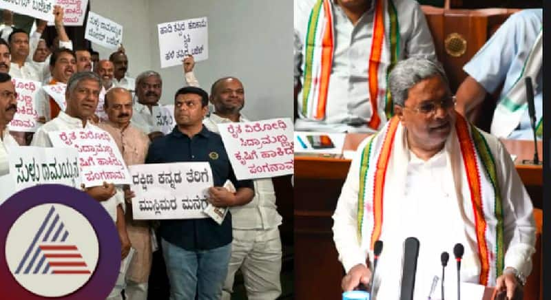 Karnataka Budget 2024 Belthangady  MLA Harish Poonja outraged against CM Siddaramaiah rav