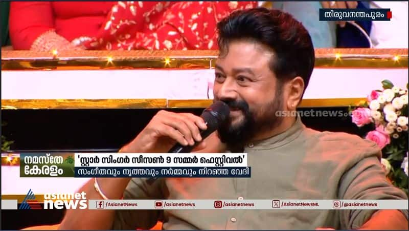 asianet star singer season 9 summer festival today