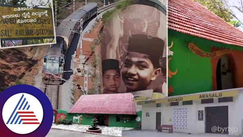 Arasalu Malgudi Railway station and museum is a tribute to Actror Shankarnag skr