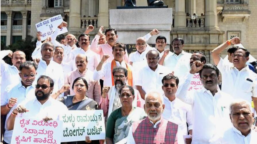 BJP PROTEST Karnataka