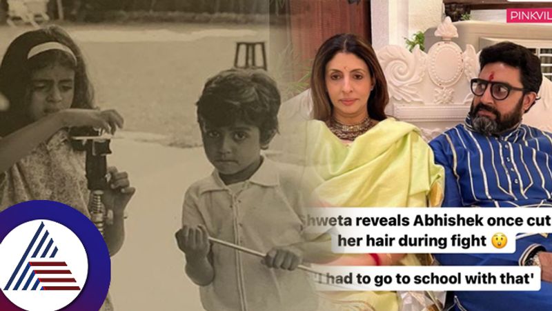 Shweta Bachchan recalls brother Abhishek Bachchan cutting her hair during a fight suc