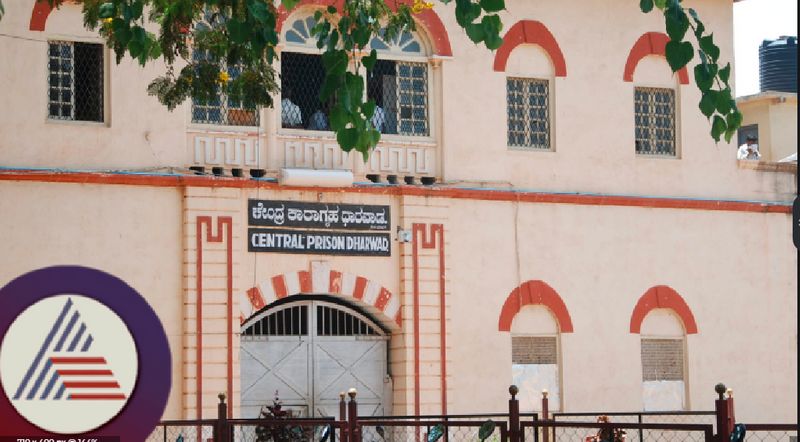 Fight between prisoners in Dharwad Central Jail today rav