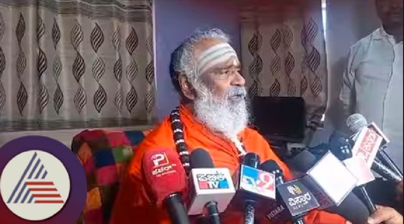 Devotees protest against rambhapuri shri case Swamiji clarified about the incident rav