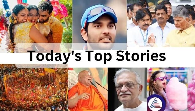 Today top stories, top 10 Telugu news, latest telugu news, online news, breaking news, Andhra Pradesh, Telangana, 18th february headlines KRJ