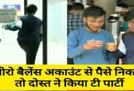 boy withdraw money through atm with zero balance bank account zkamn