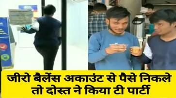 boy withdraw money through atm with zero balance bank account zkamn