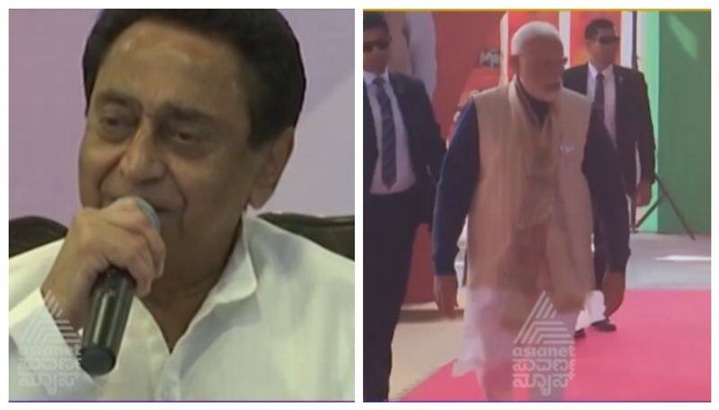 Kamal Nath will join bjp nbn